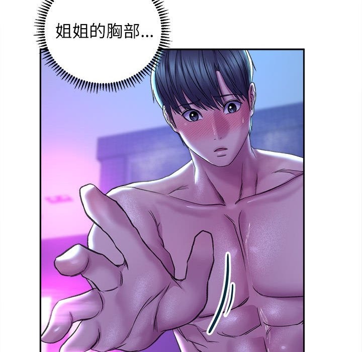 49P - 双面人
