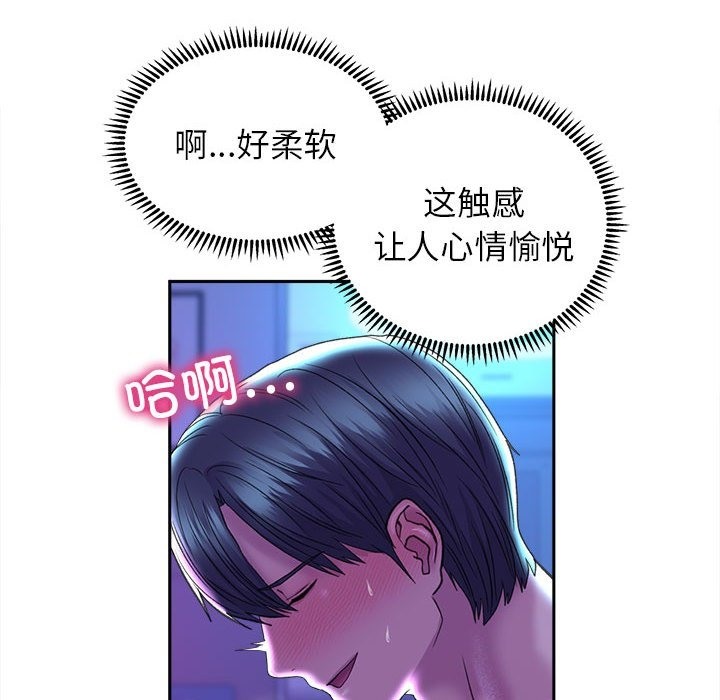 54P - 双面人