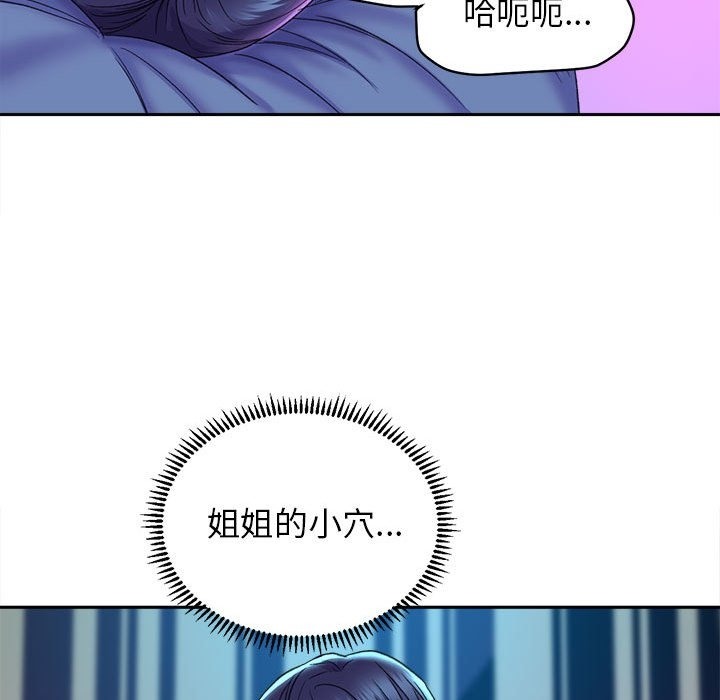 61P - 双面人