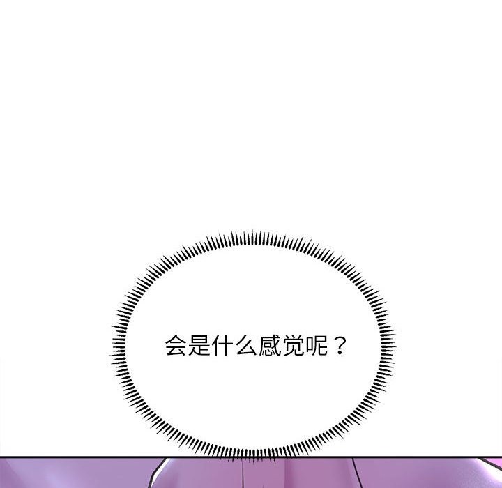 64P - 双面人