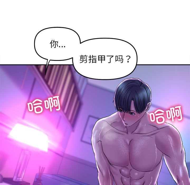 69P - 双面人