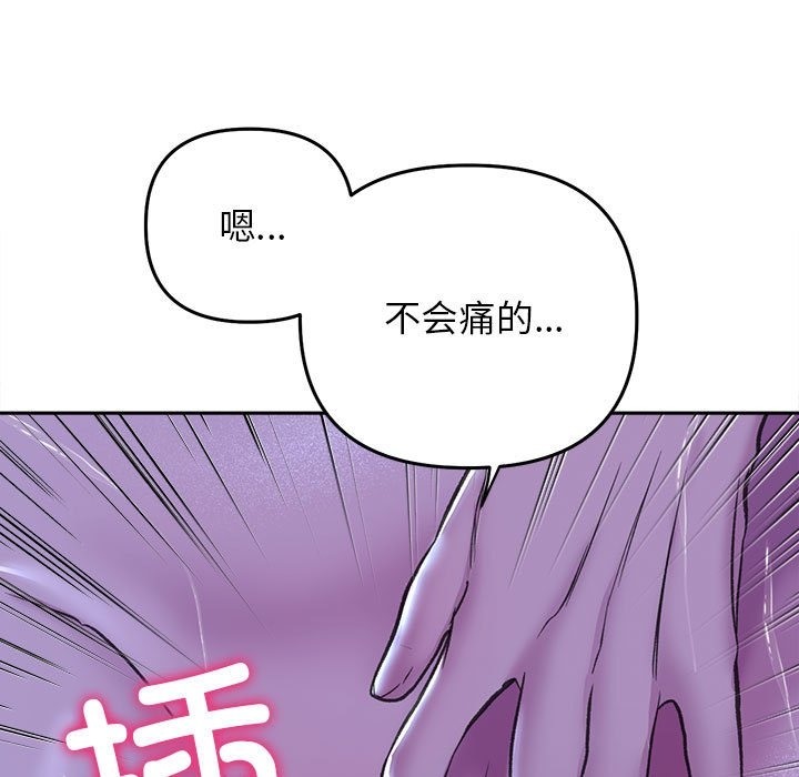 71P - 双面人
