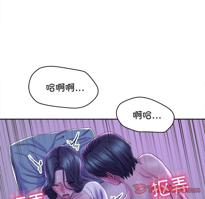 75P - 双面人