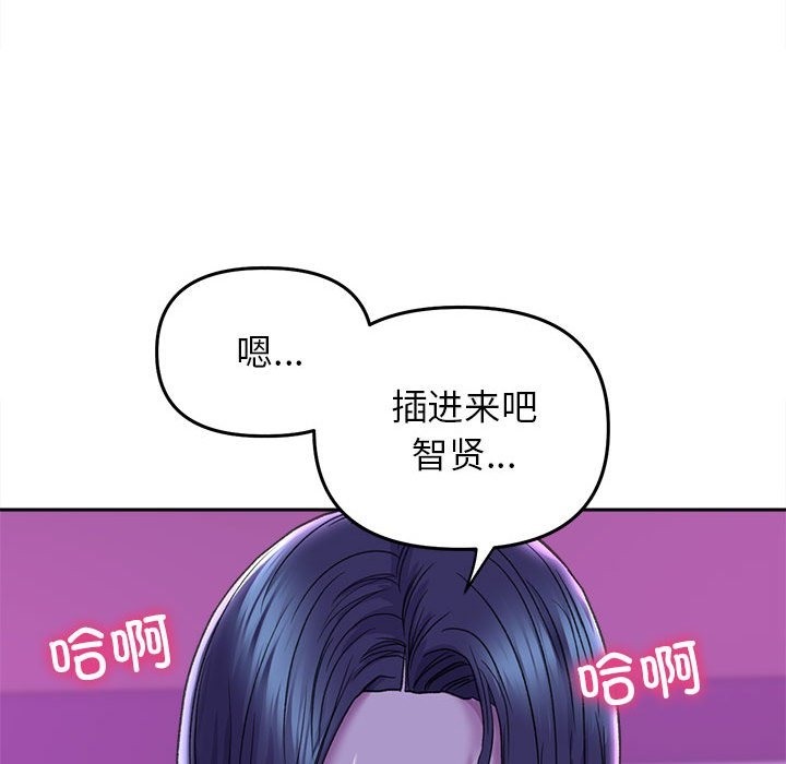 82P - 双面人