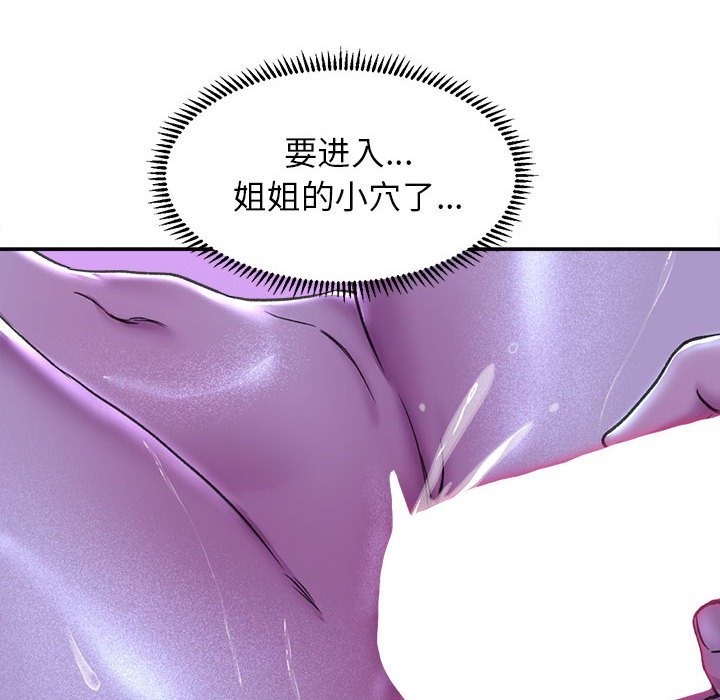 87P - 双面人