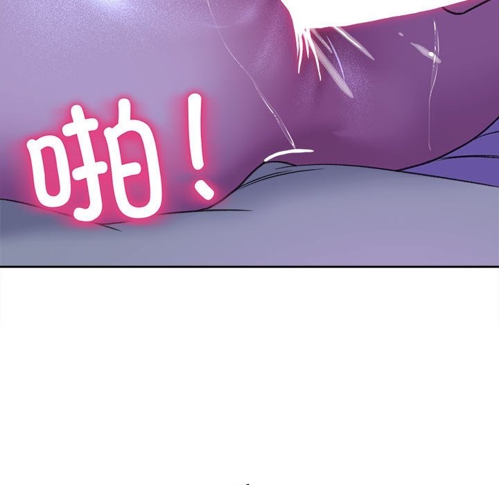 88P - 双面人