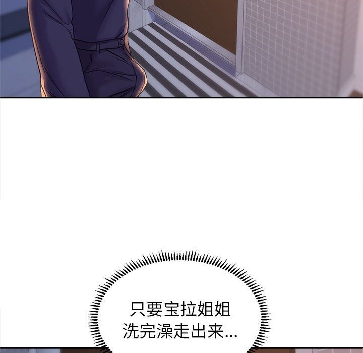 8P - 双面人