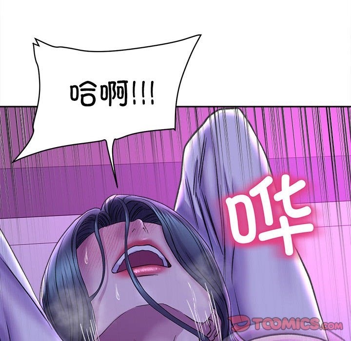 93P - 双面人