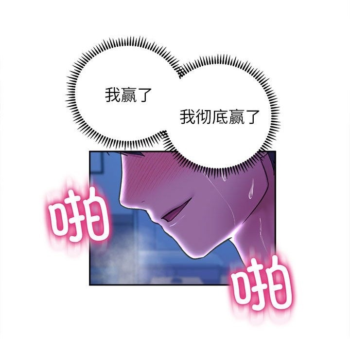98P - 双面人
