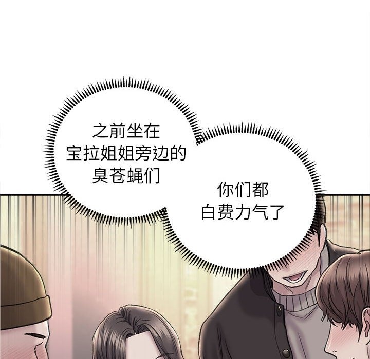99P - 双面人