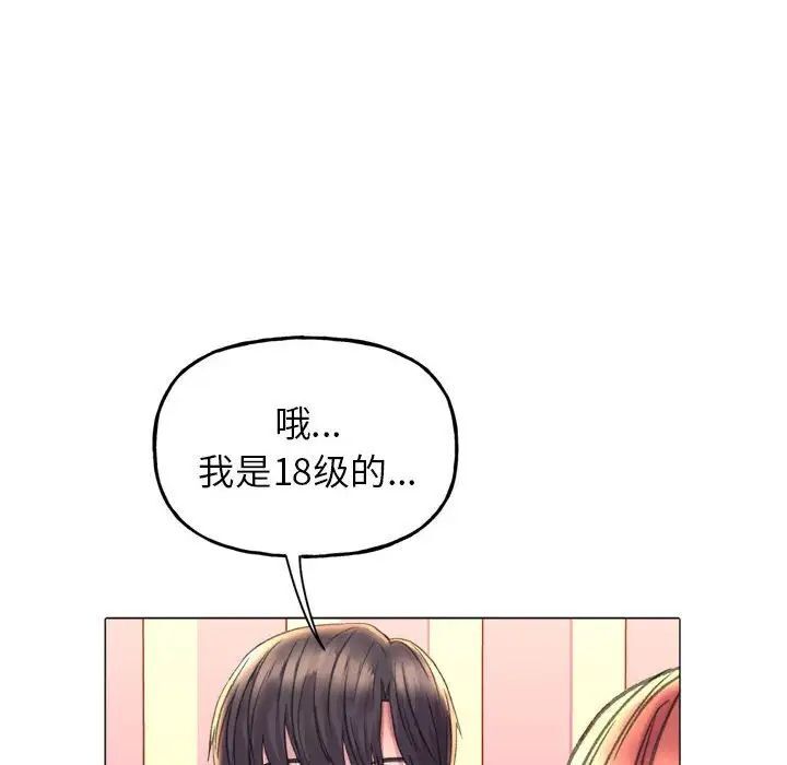 101P - 双面人