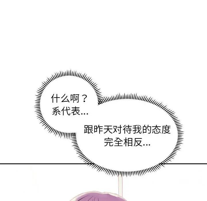 103P - 双面人