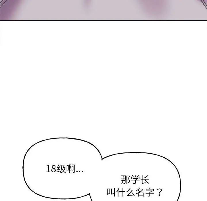 107P - 双面人