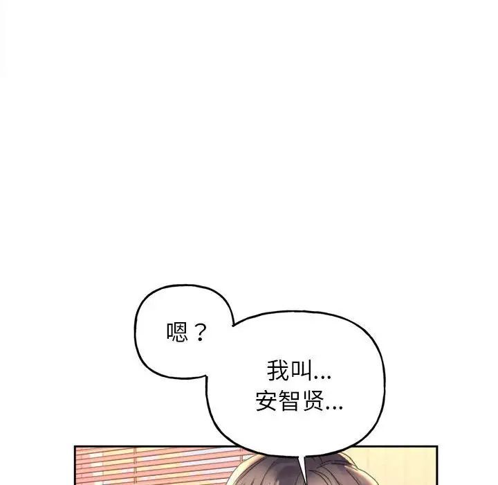 109P - 双面人