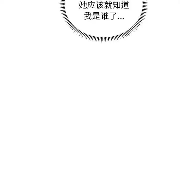 111P - 双面人