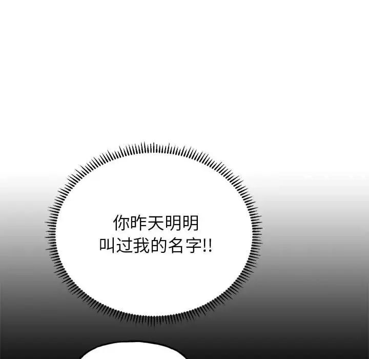 122P - 双面人