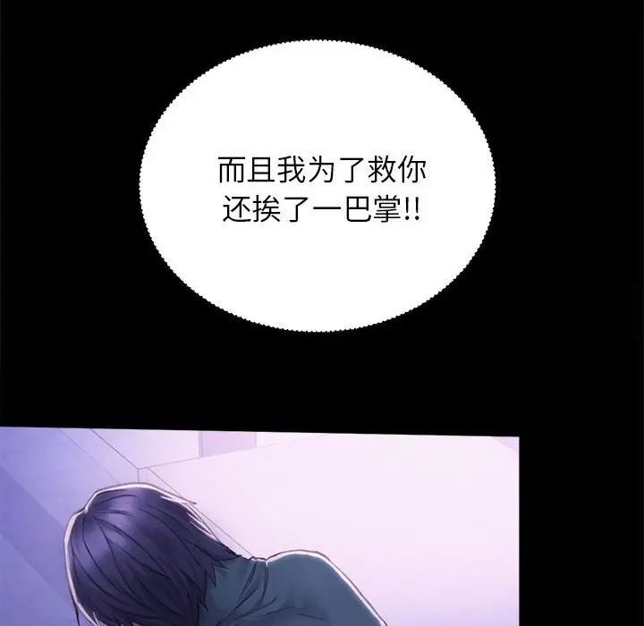 126P - 双面人