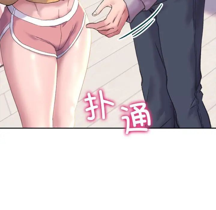 12P - 双面人