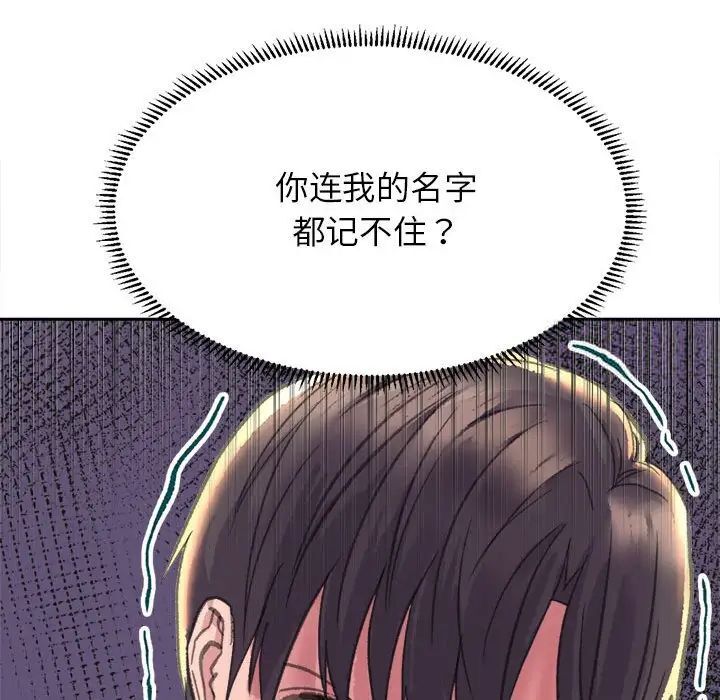 134P - 双面人