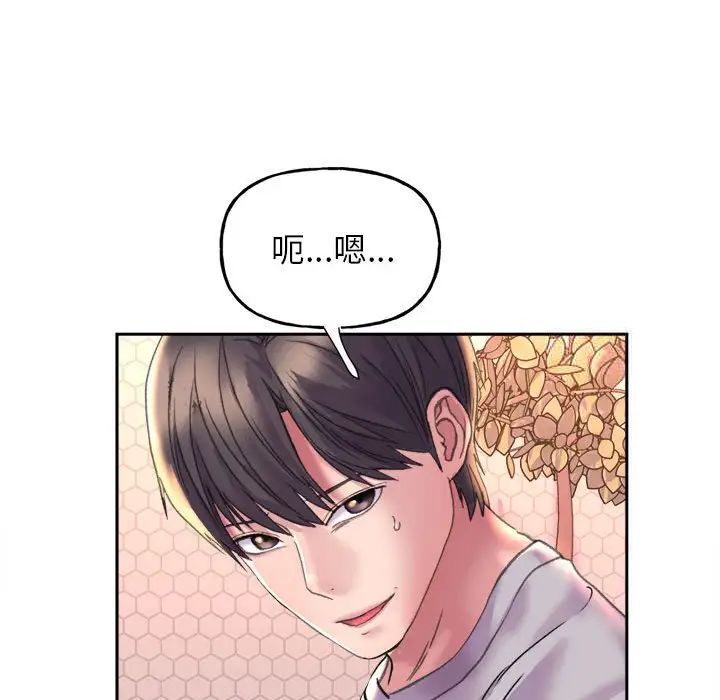 143P - 双面人
