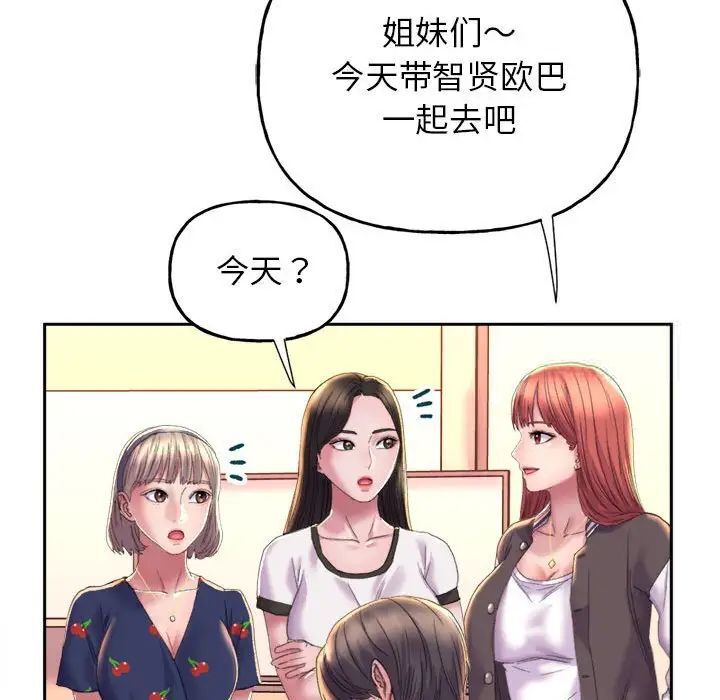 145P - 双面人