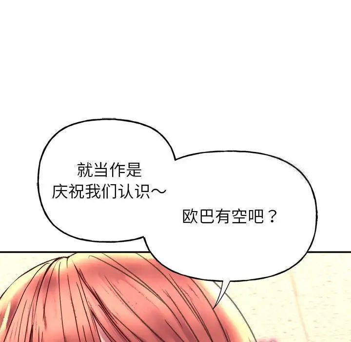 149P - 双面人