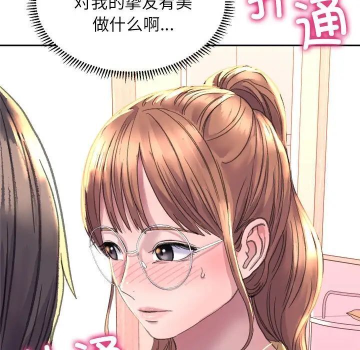 15P - 双面人