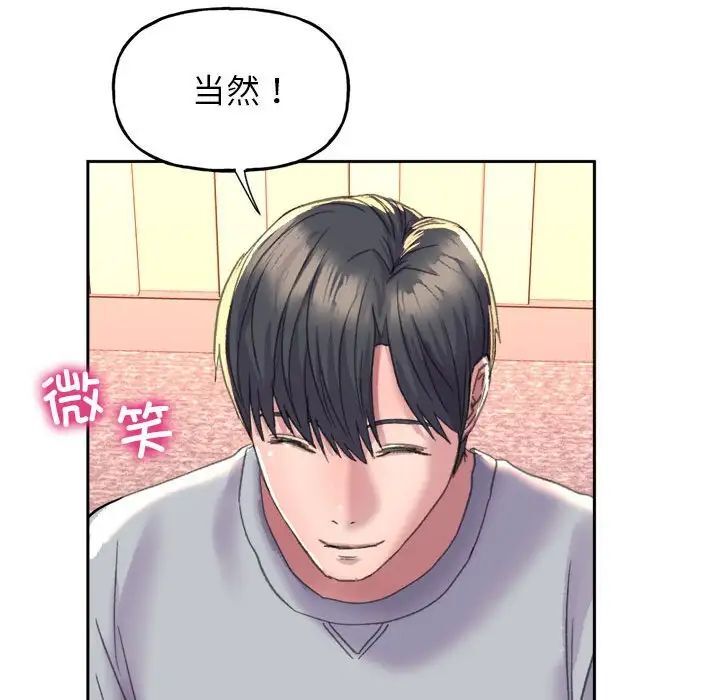 154P - 双面人