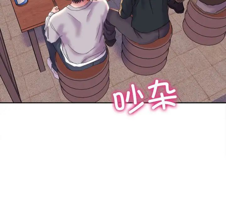 163P - 双面人