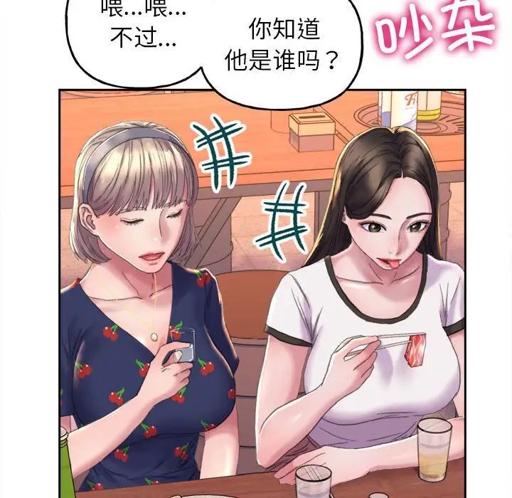 166P - 双面人