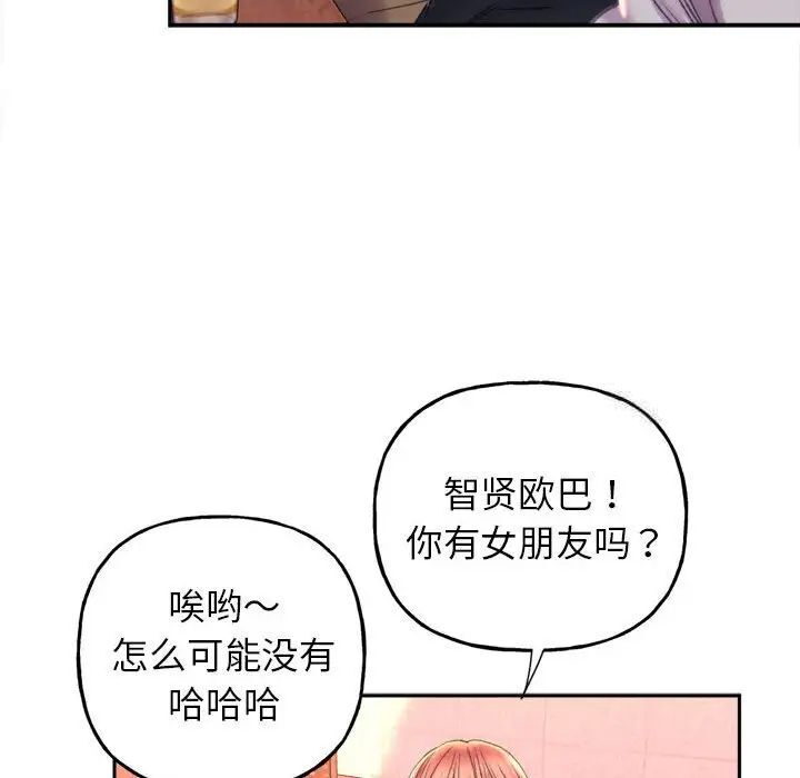 169P - 双面人
