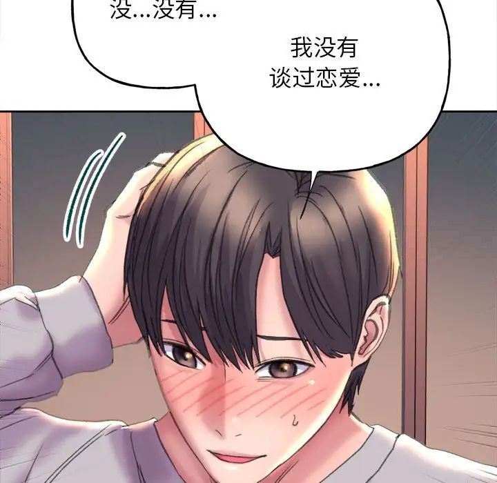 172P - 双面人