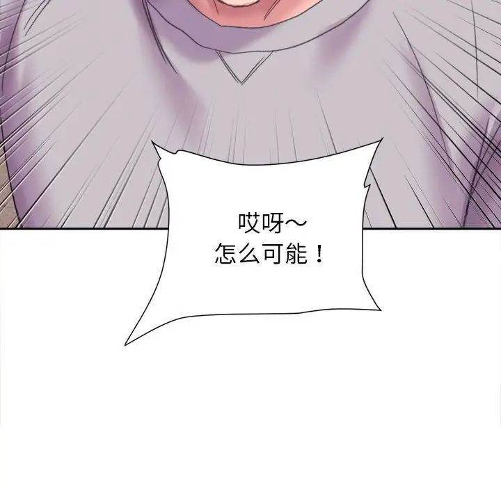 173P - 双面人