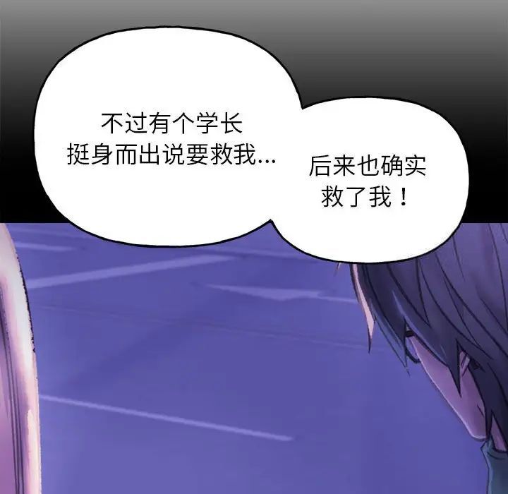 186P - 双面人