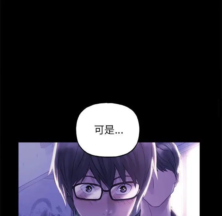 189P - 双面人