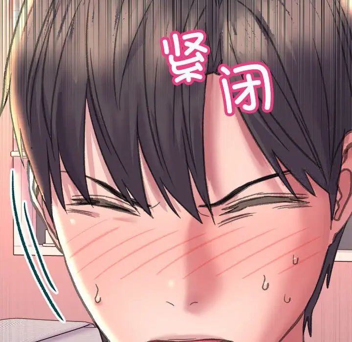 19P - 双面人