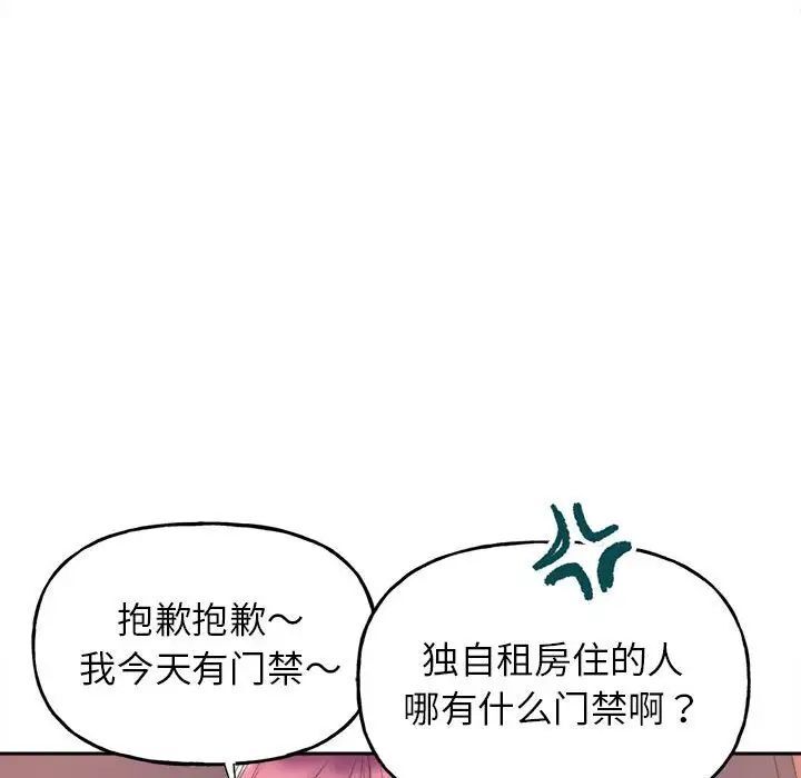 207P - 双面人