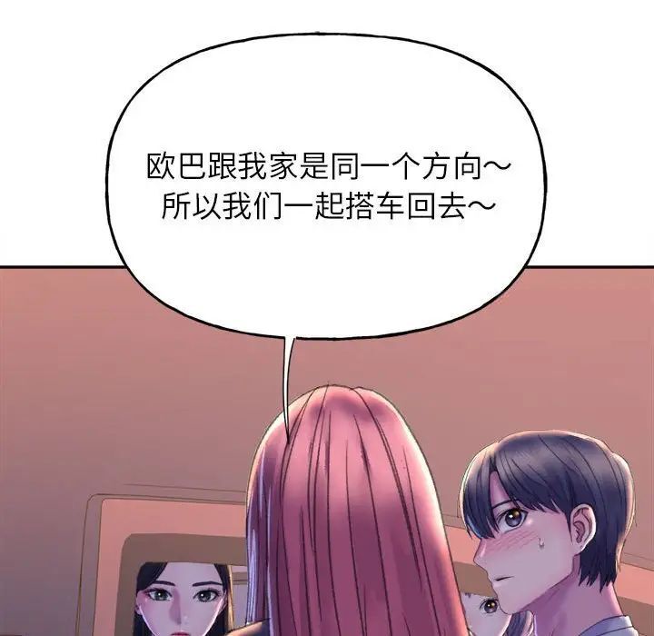 215P - 双面人