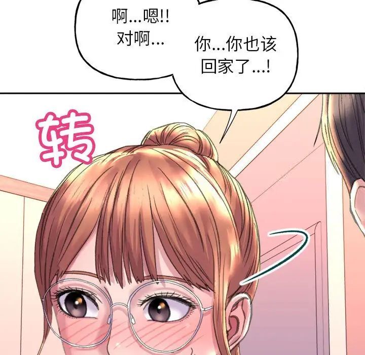 26P - 双面人