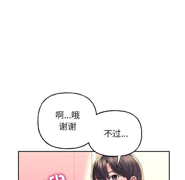 35P - 双面人