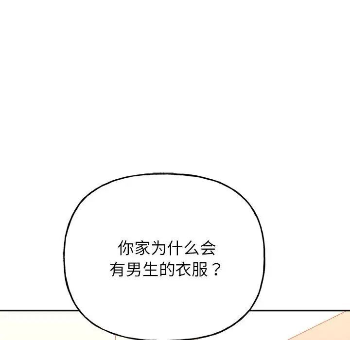 37P - 双面人