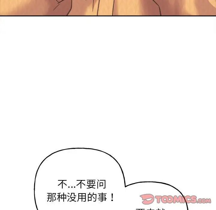 44P - 双面人