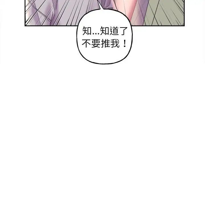 46P - 双面人