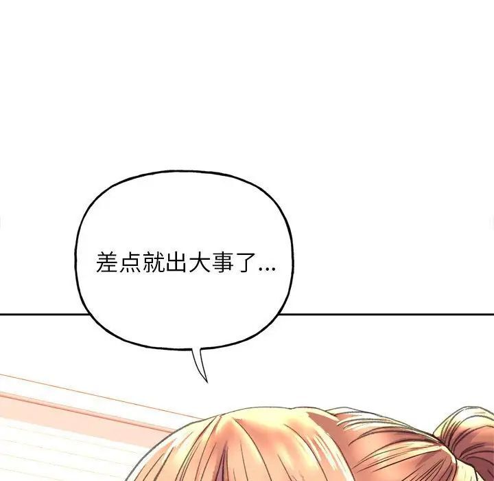 52P - 双面人