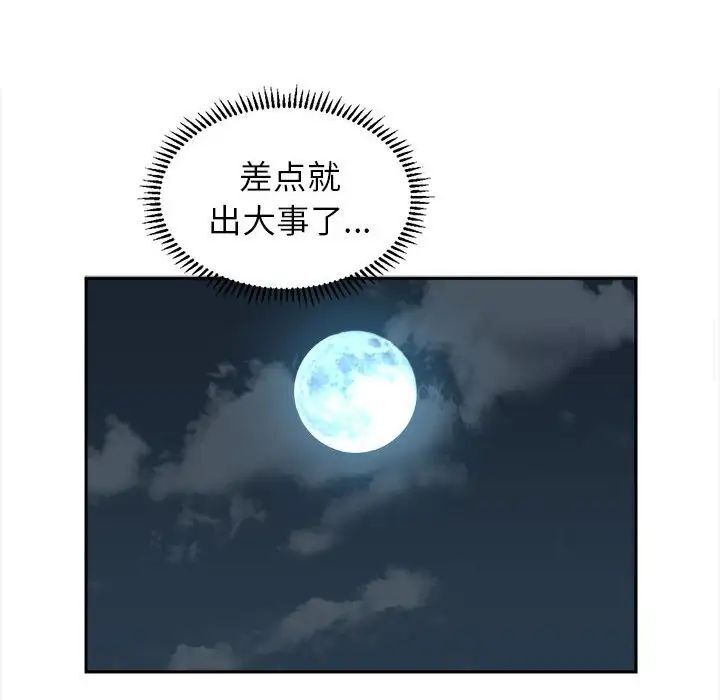 57P - 双面人