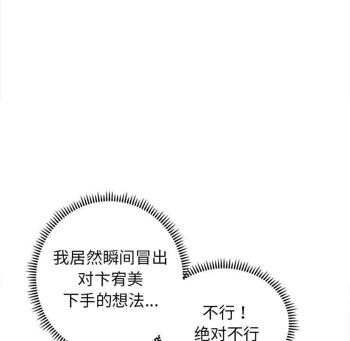 58P - 双面人