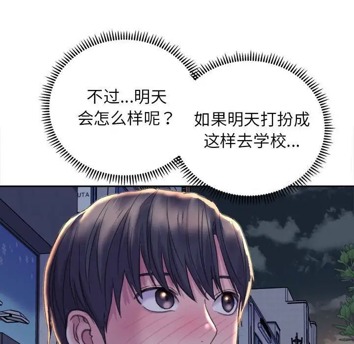 63P - 双面人
