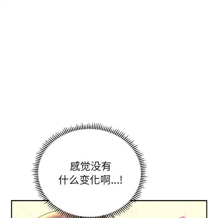 75P - 双面人