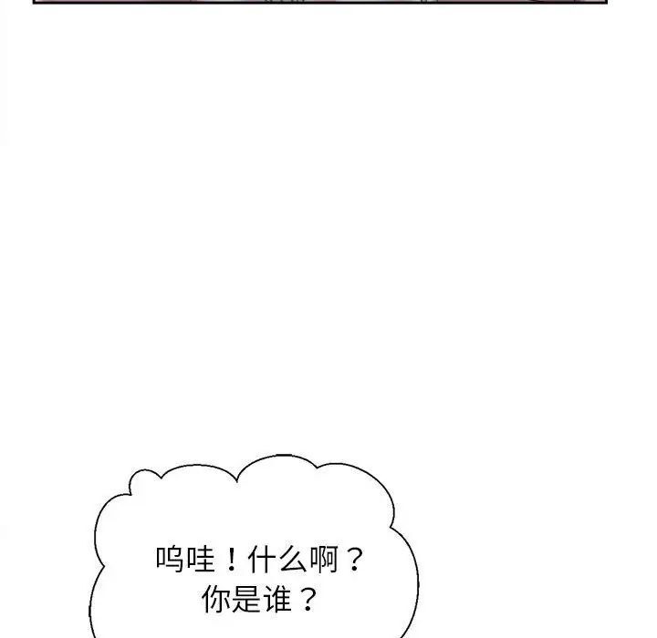 77P - 双面人
