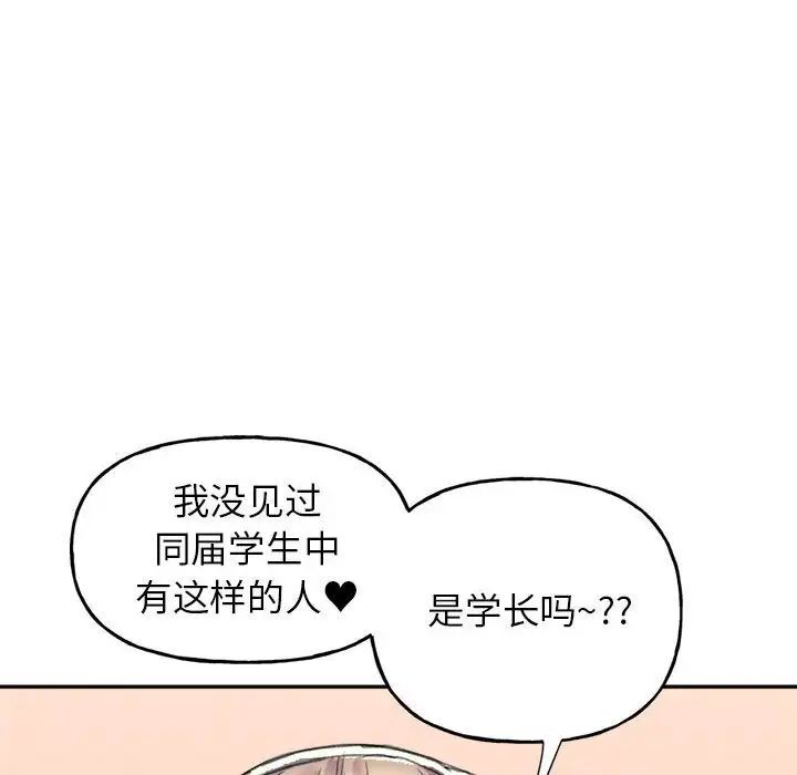 83P - 双面人